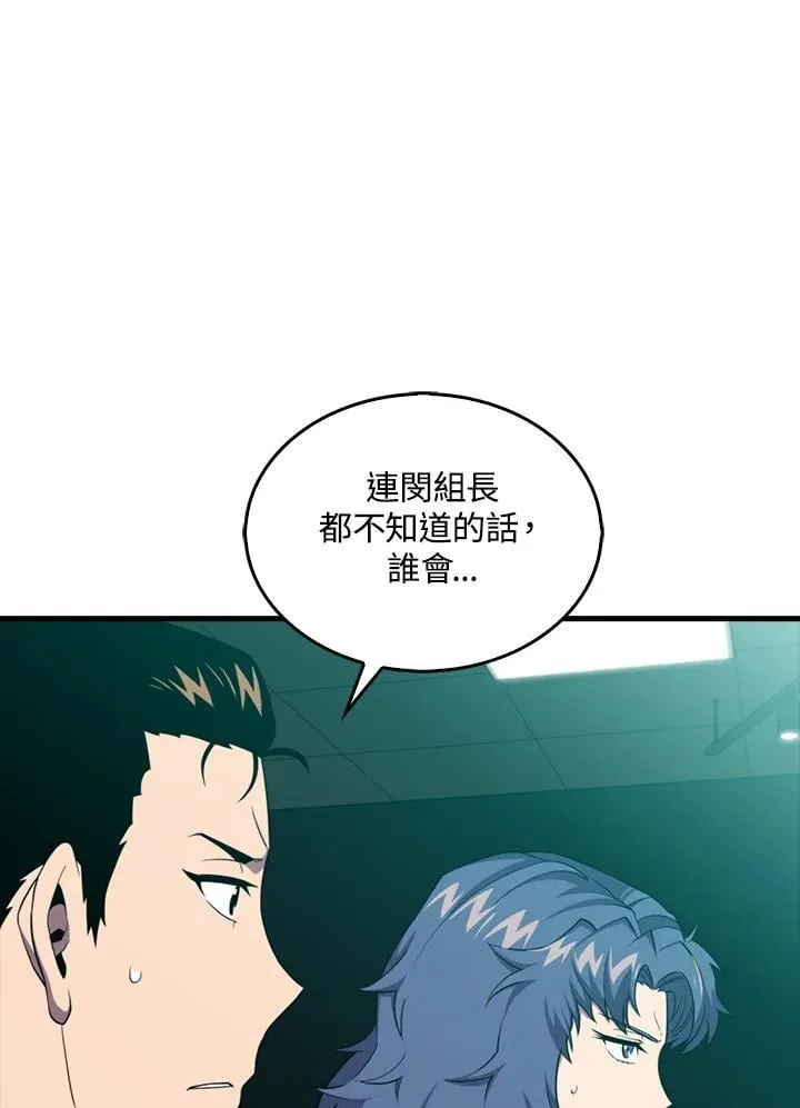 第116话49