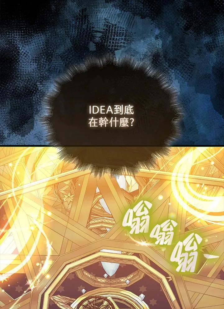 第119话39