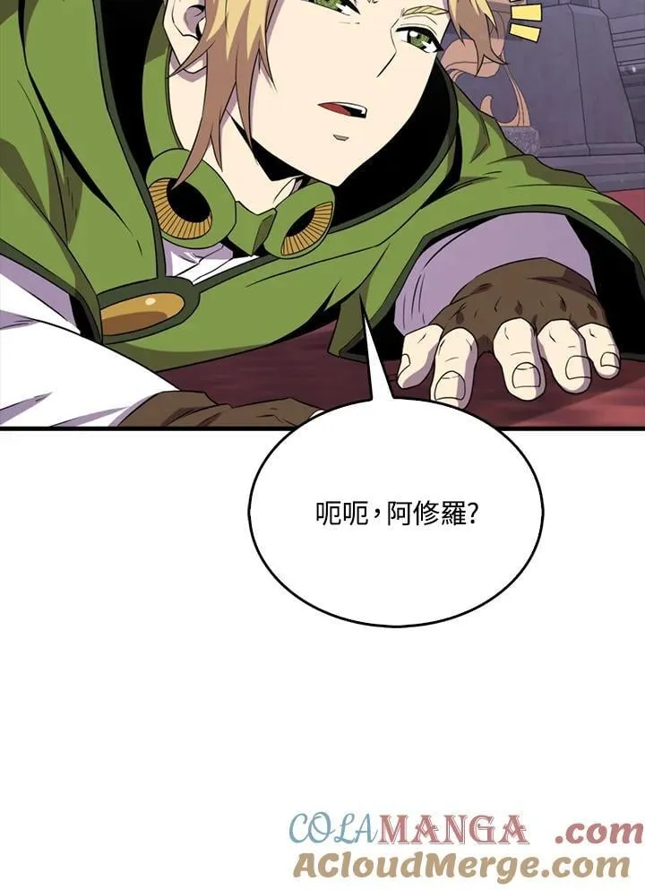 第121话92