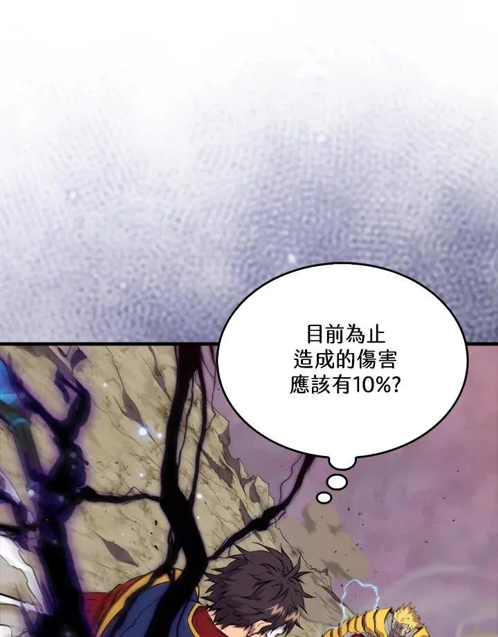 第104话122