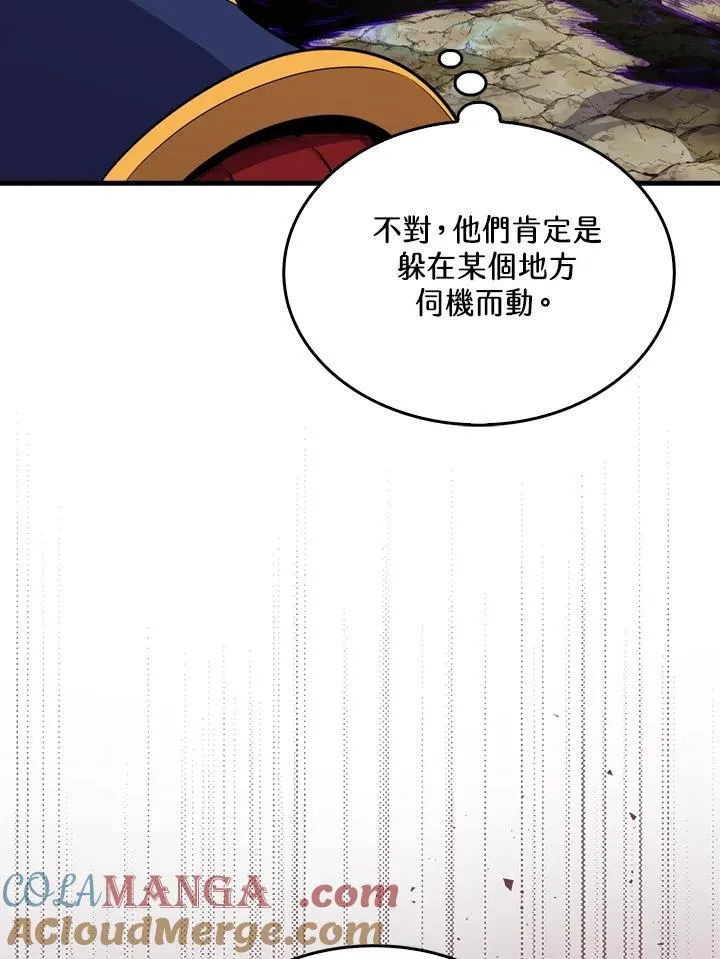 第105话20