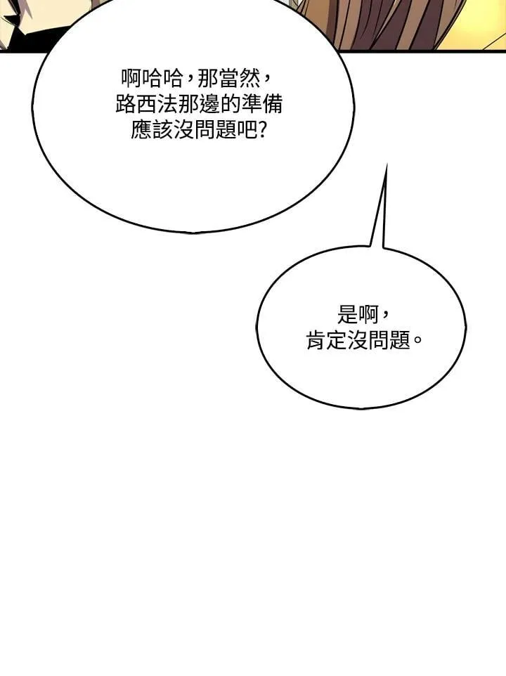 第110话57