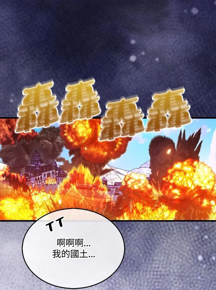 第109话114