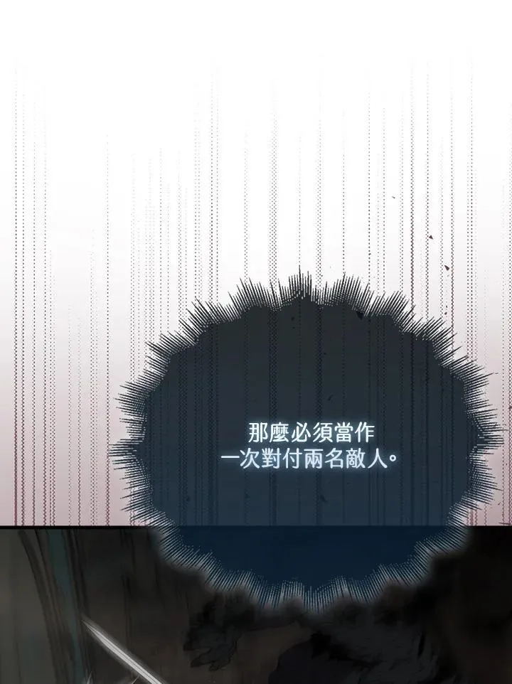 第117话34
