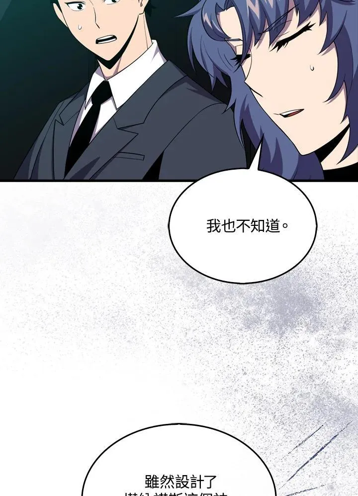 第116话55