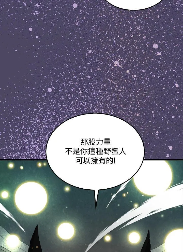 第112话21