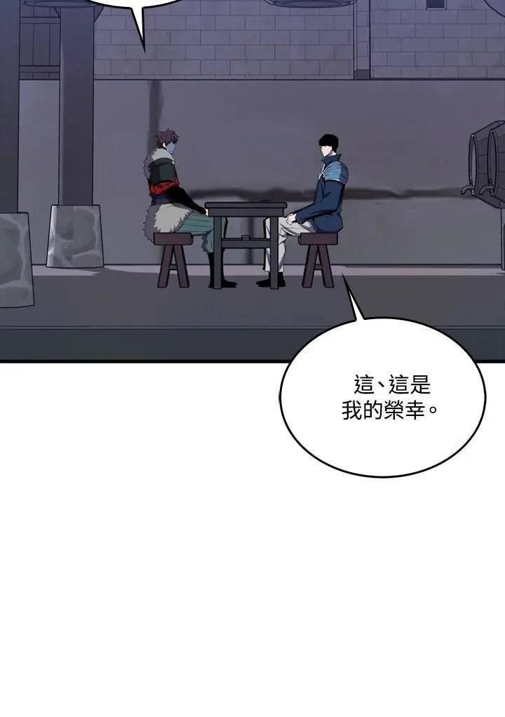 第110话14