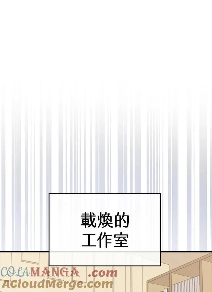 第110话80