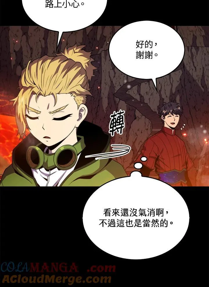 第115话32