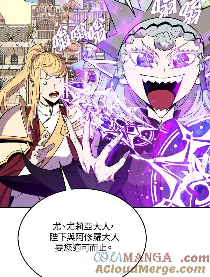 第109话92