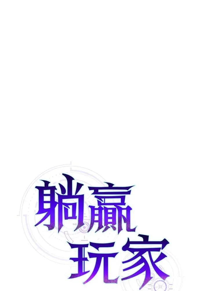 第116话21