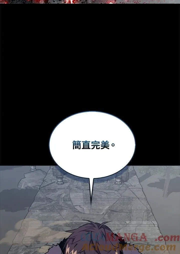 第110话76