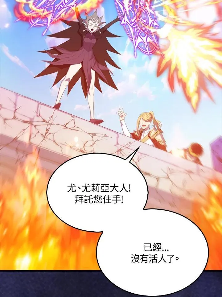 第109话113