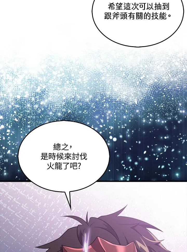 第115话110