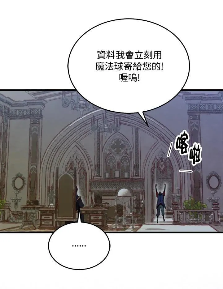 第103话58