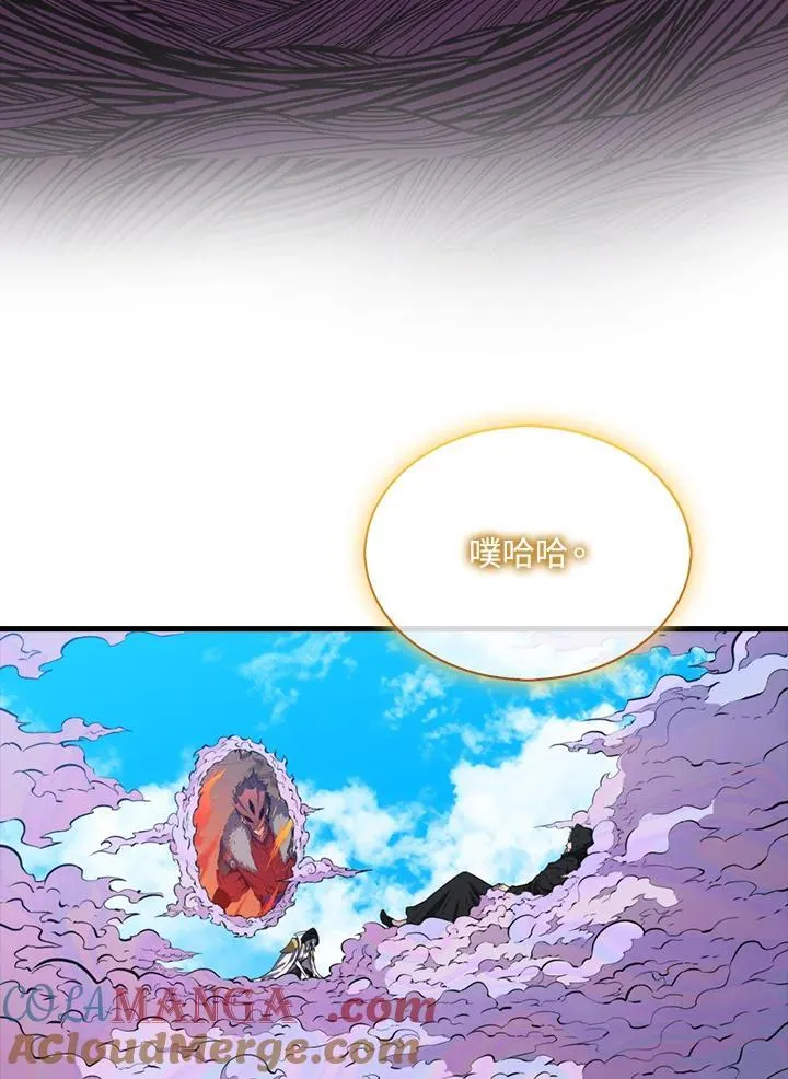 第121话8