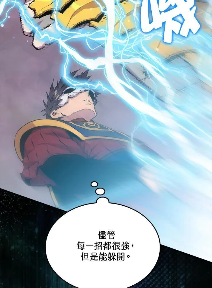 第105话1