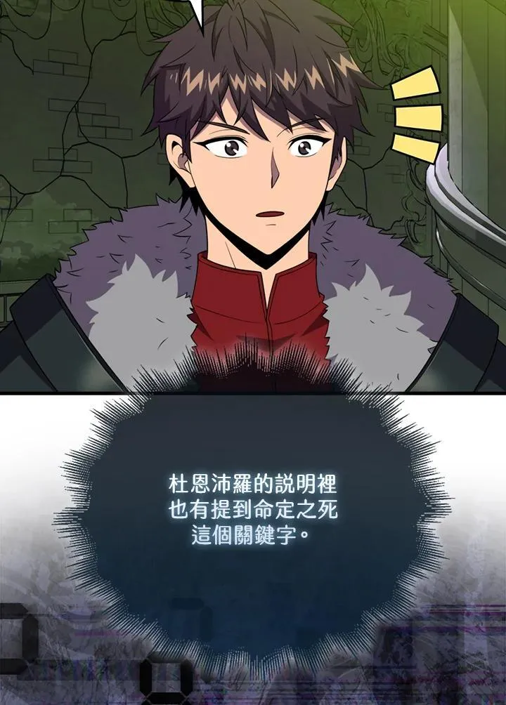 第116话98