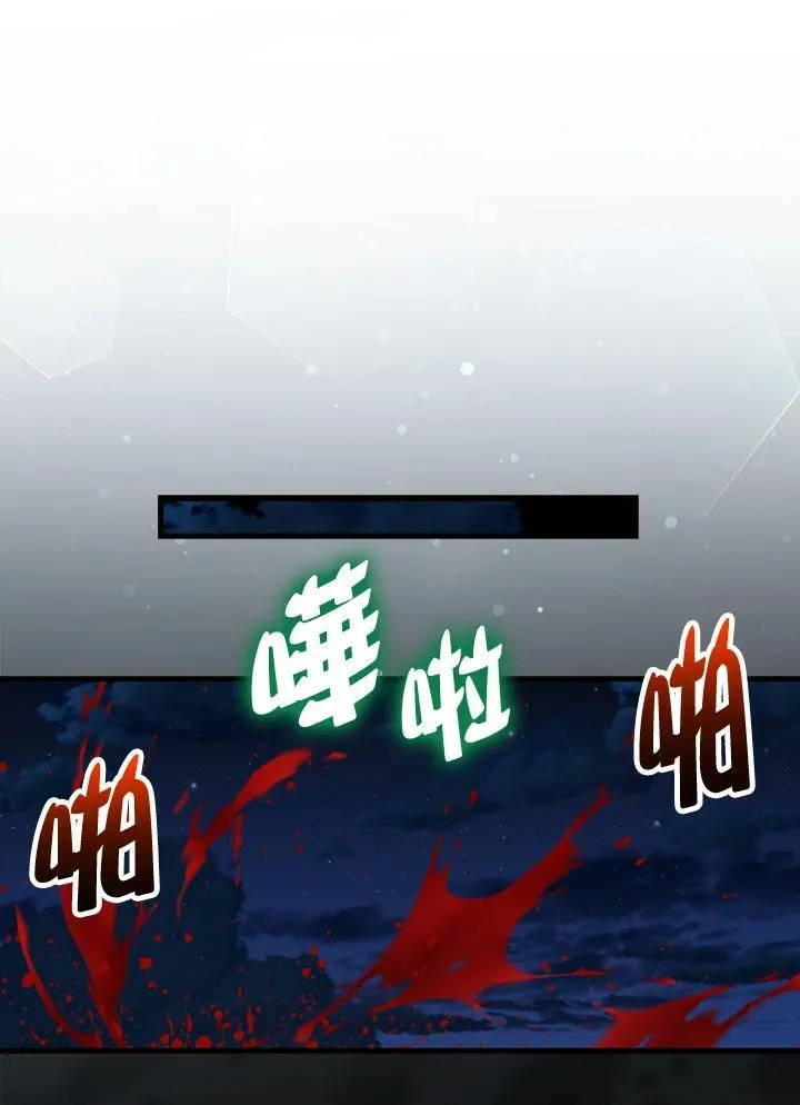 第110话33