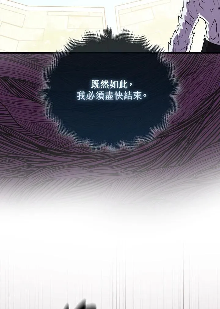 第117话61