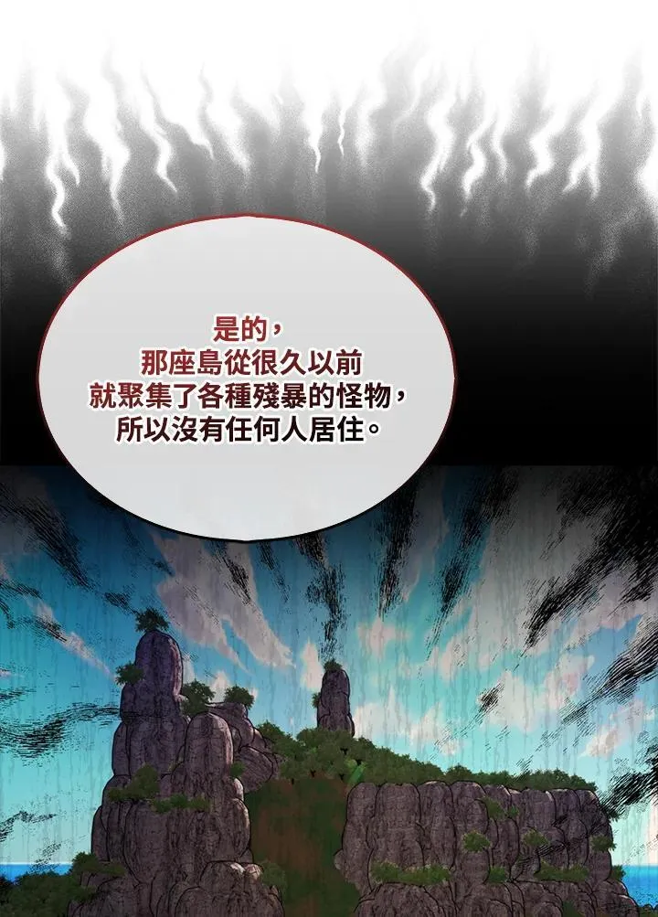 第116话31