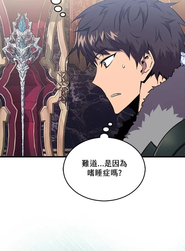 第113话62