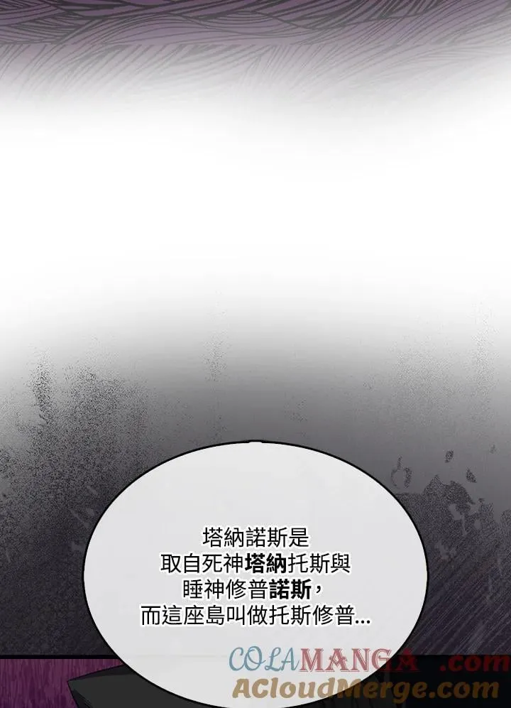 第116话52