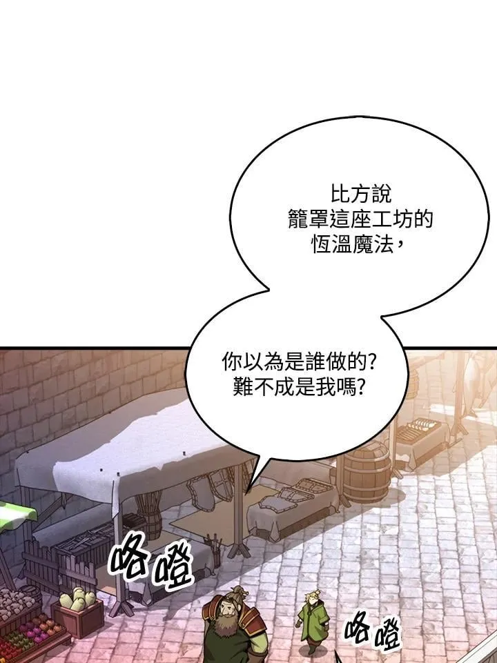 第115话67