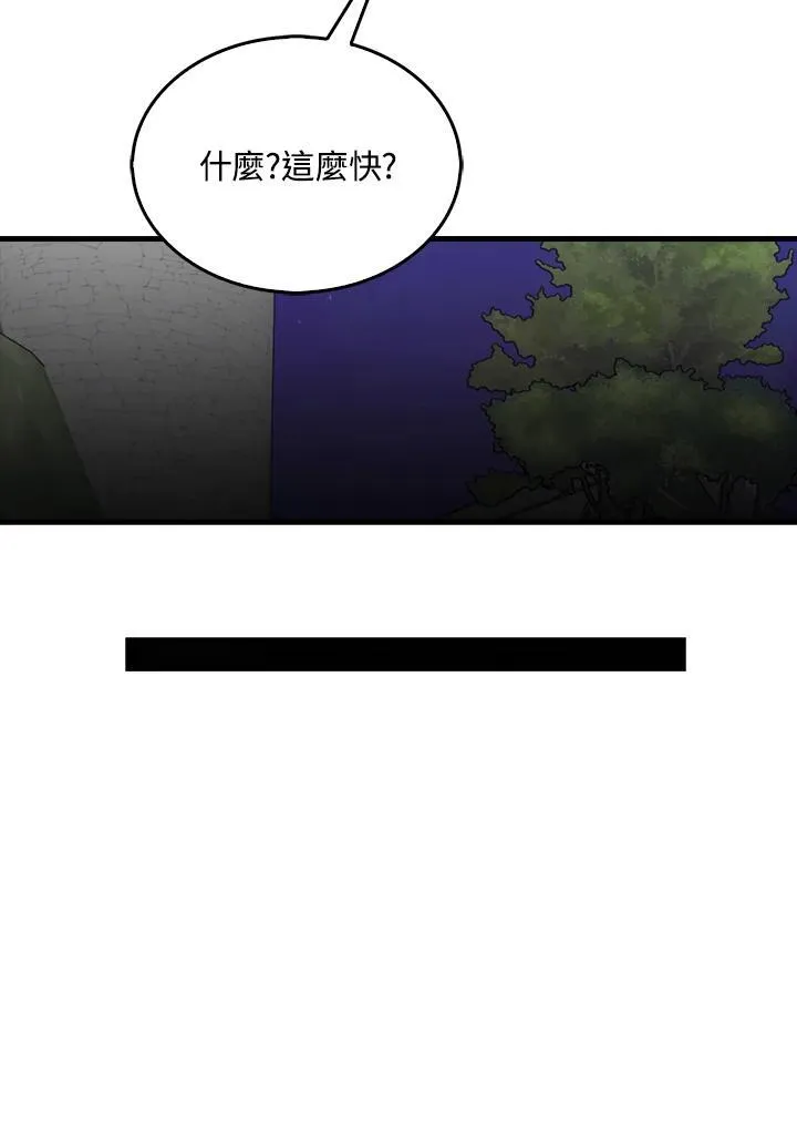 第109话26