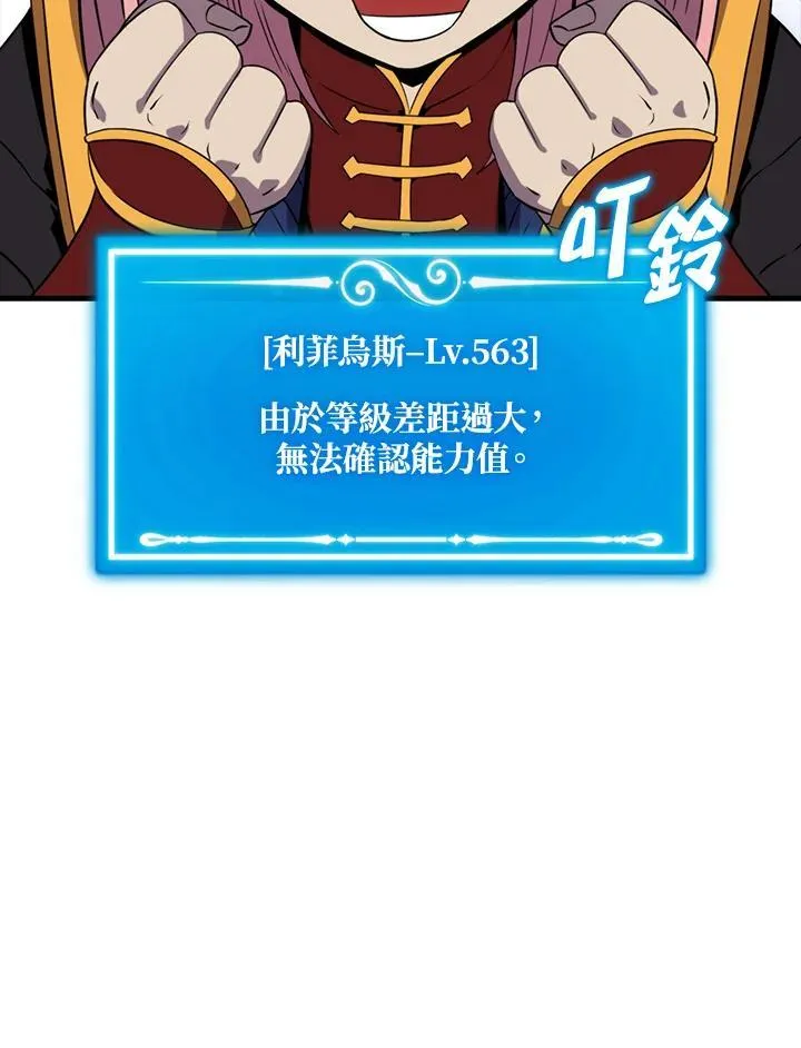 第120话113