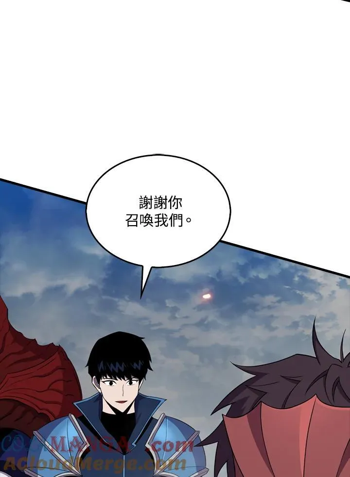 第119话96