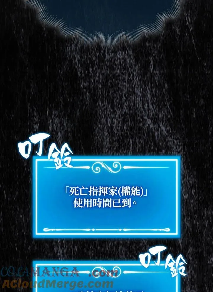 第106话96