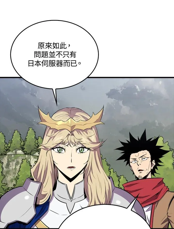 第107话15