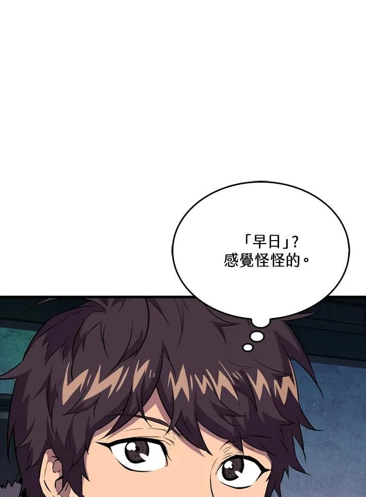 第111话122