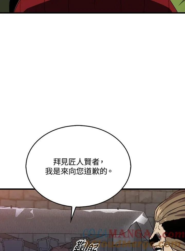 第115话16
