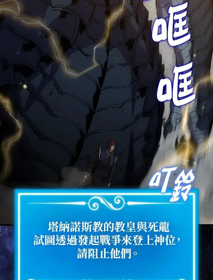 第103话121