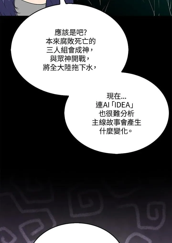第114话3