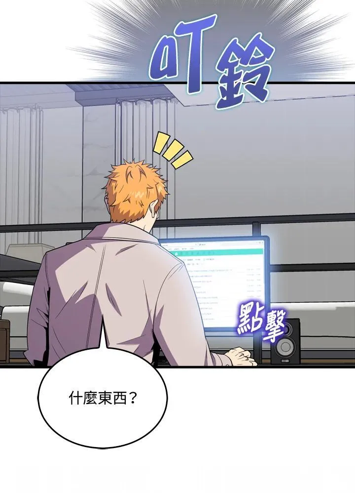 第115话121