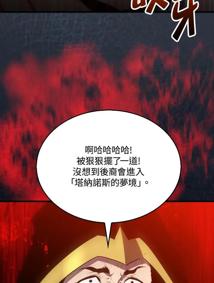 第105话85