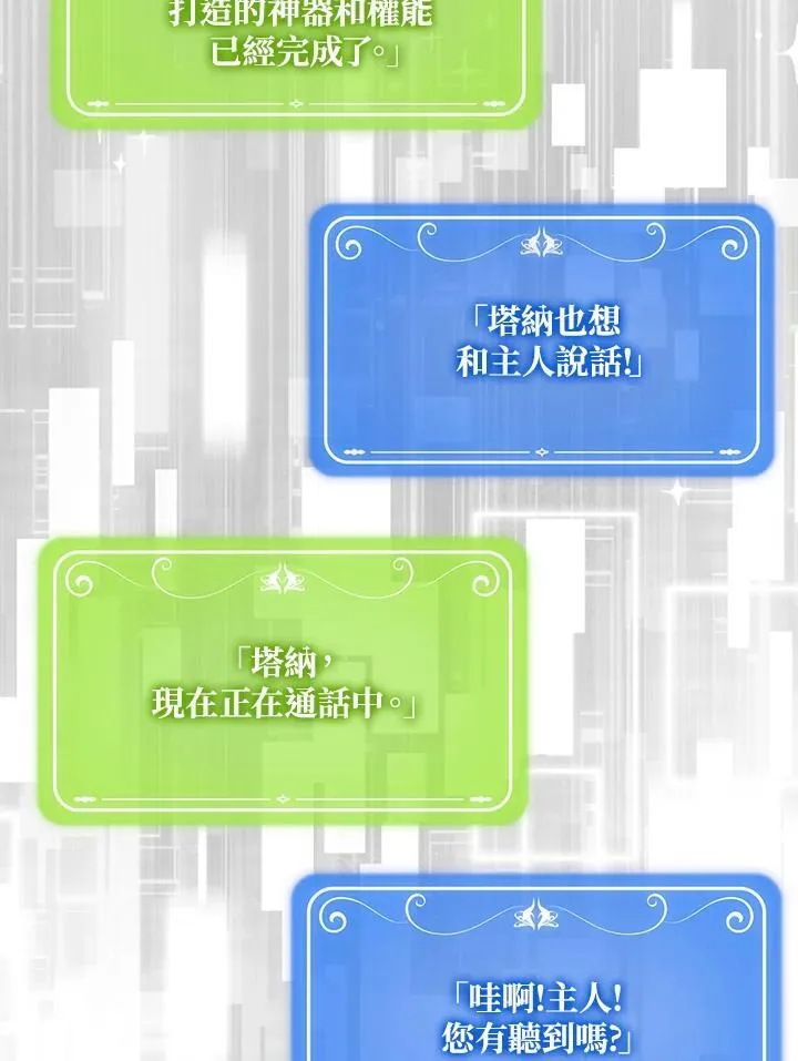 第120话90