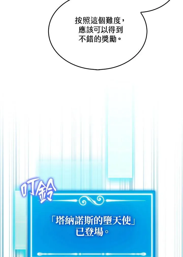 第112话7