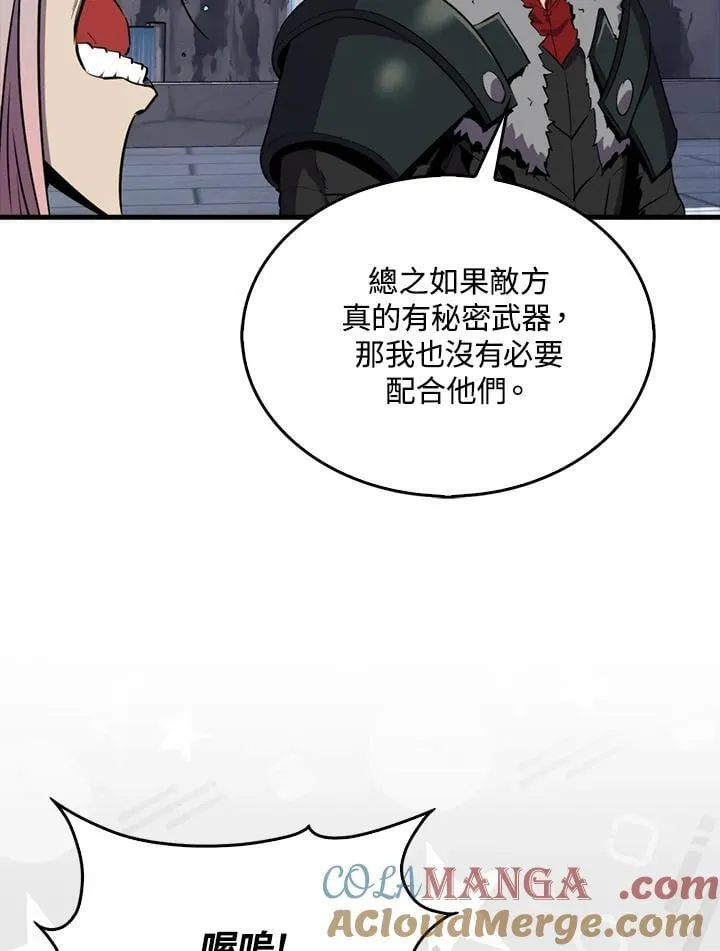 第109话84