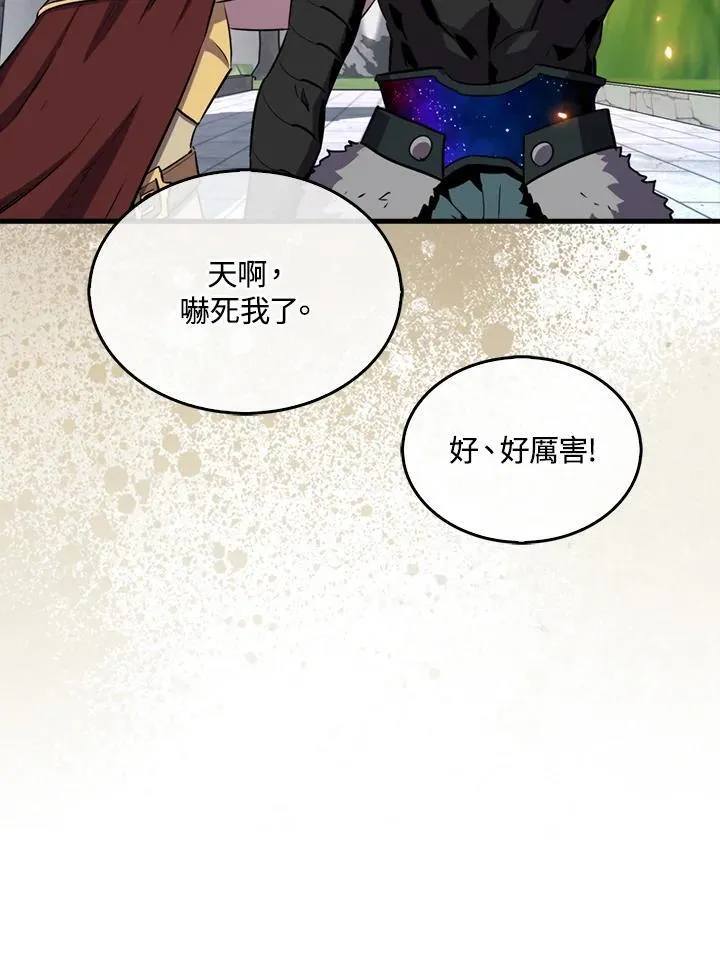 第109话11