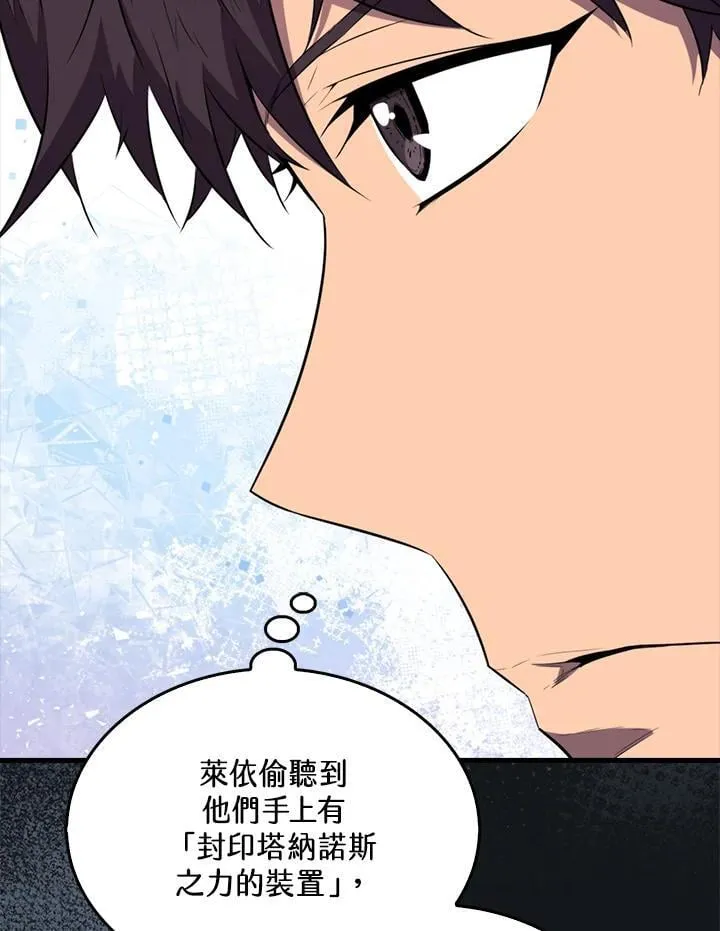 第110话105