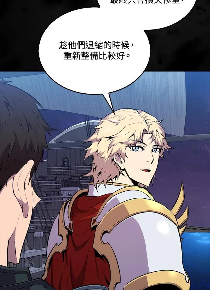 第110话41