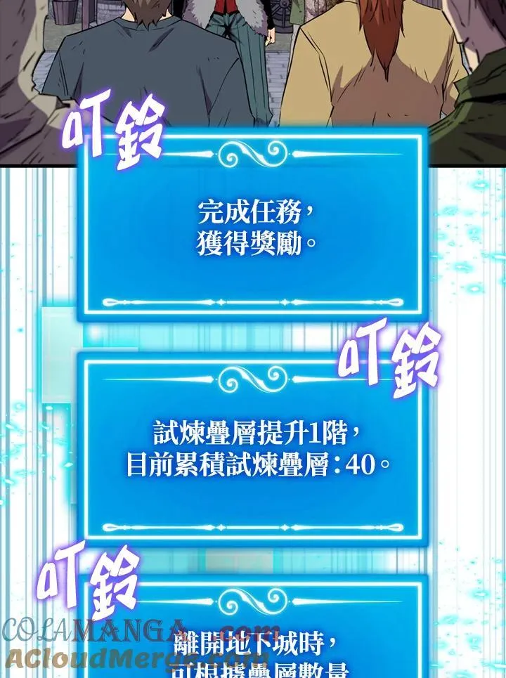 第111话100