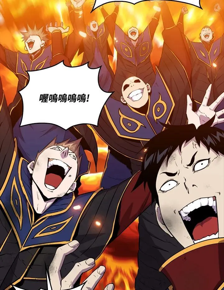 第108话7