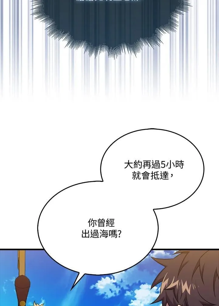 第116话35