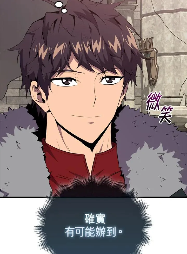 第114话63