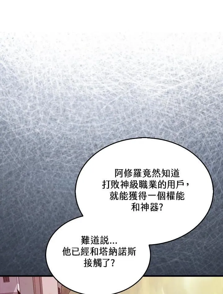 第108话45